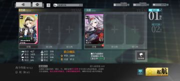 [关岛]蓝幽灵EX左路白鹬线极低耗攻略