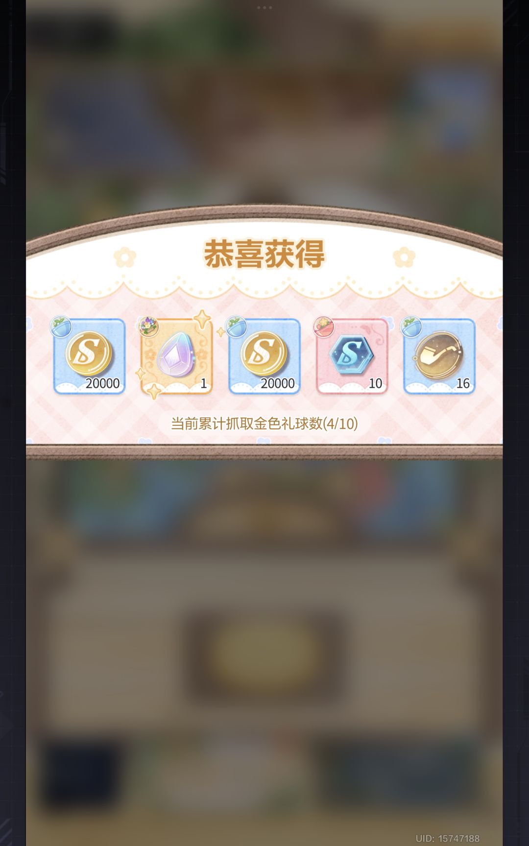 2901-1191=1710,还夹到三颗泪! 4