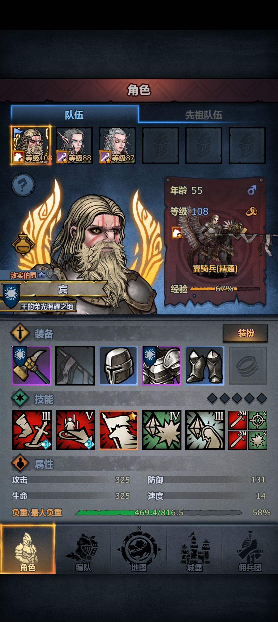 这就是上班的感觉吗 2