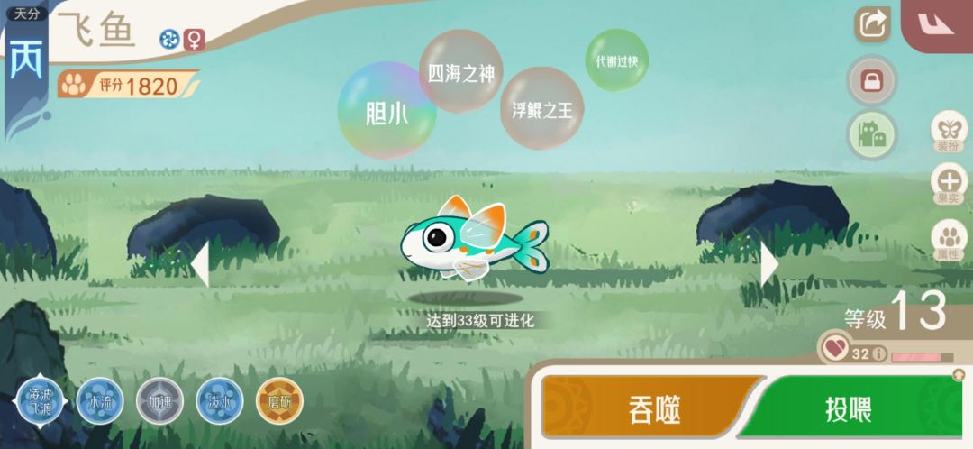 哎嘿哟～这叫啥事啊～ 3