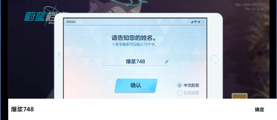 嘻嘻 1