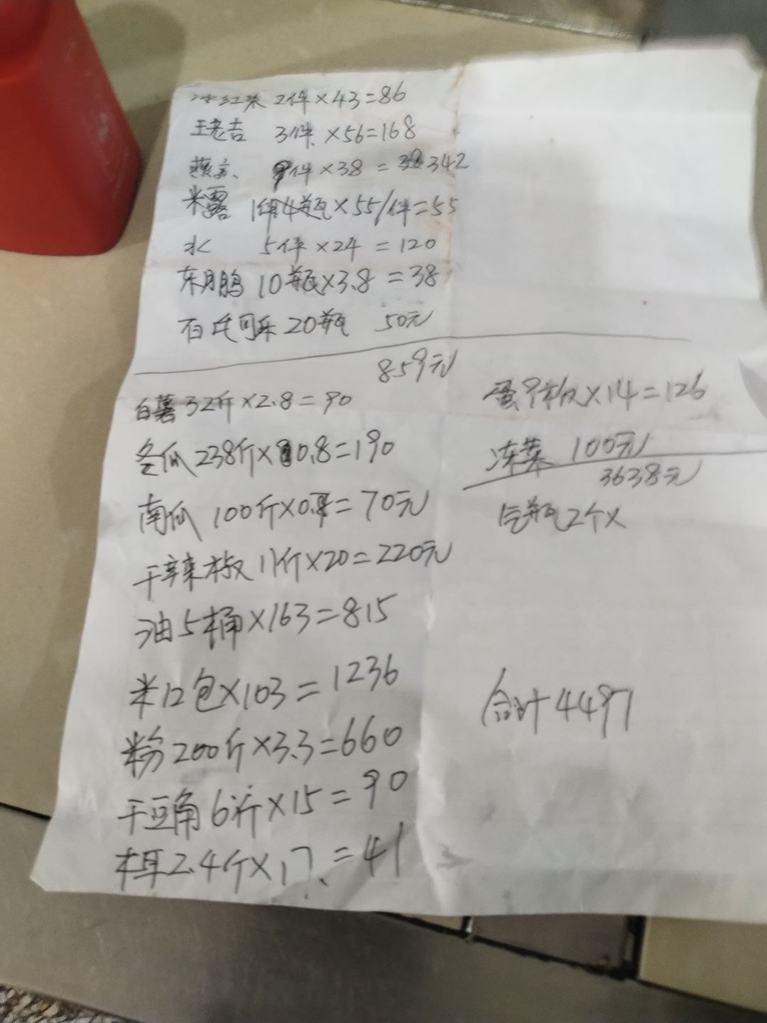 动态图片 17