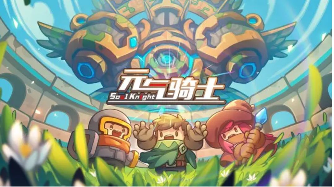 《穿梭在星辰的猫--元气骑士外传》第二章截图