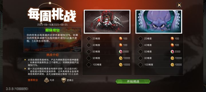 是不是不合理截图