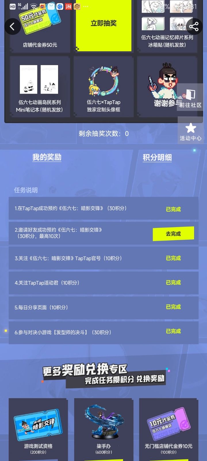 求你们了,互微信:zjy_201009080677 1