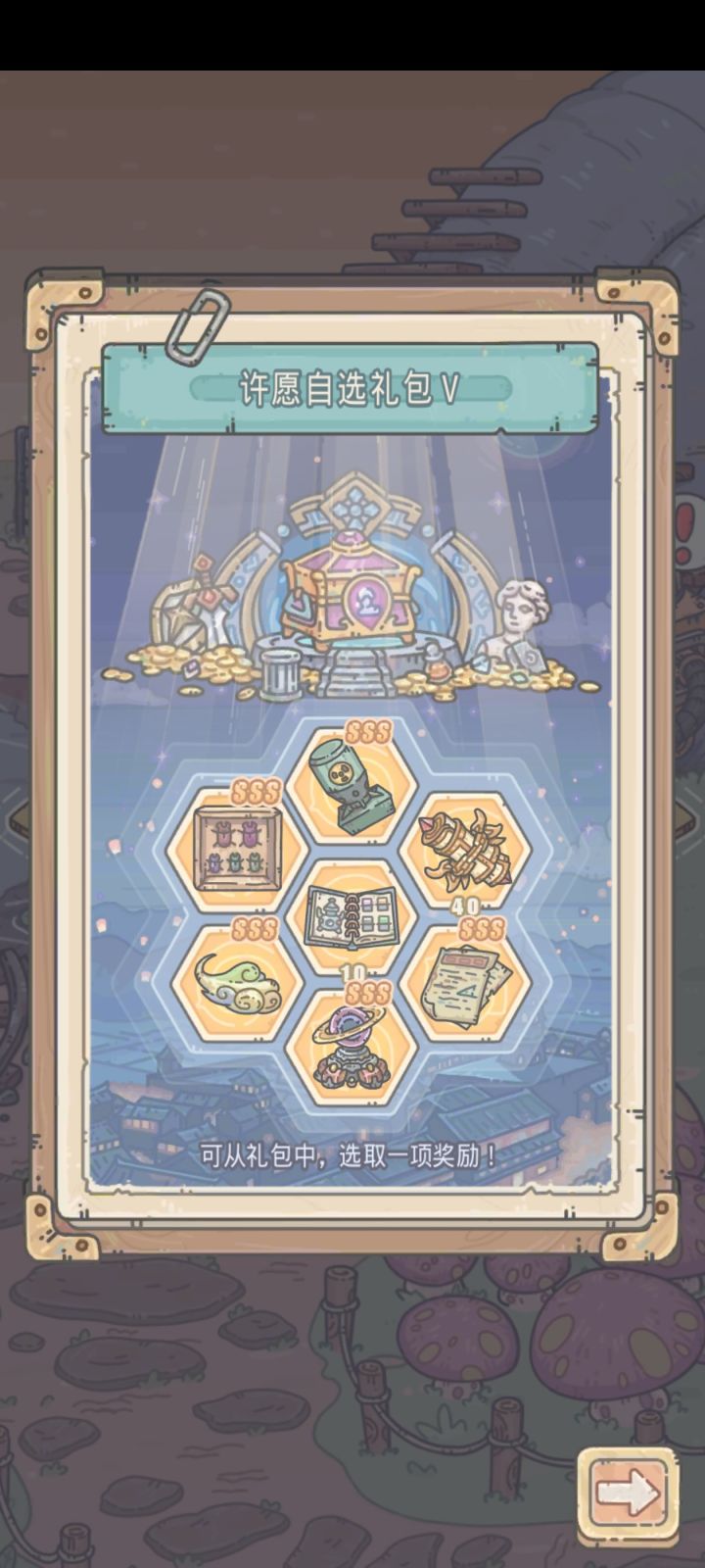 萌新,选哪个好?截图