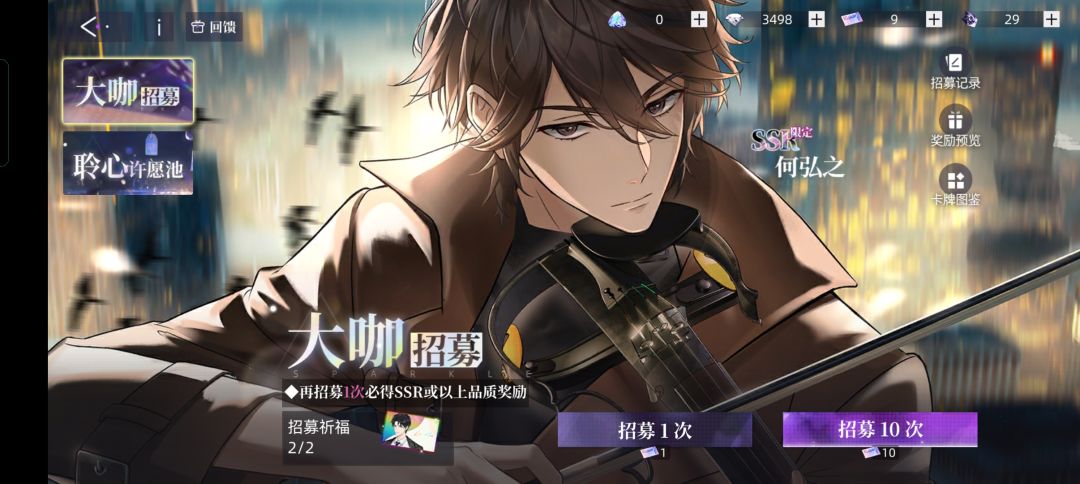 我流汗了 2