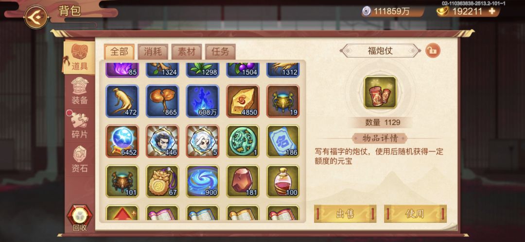动态图片 3