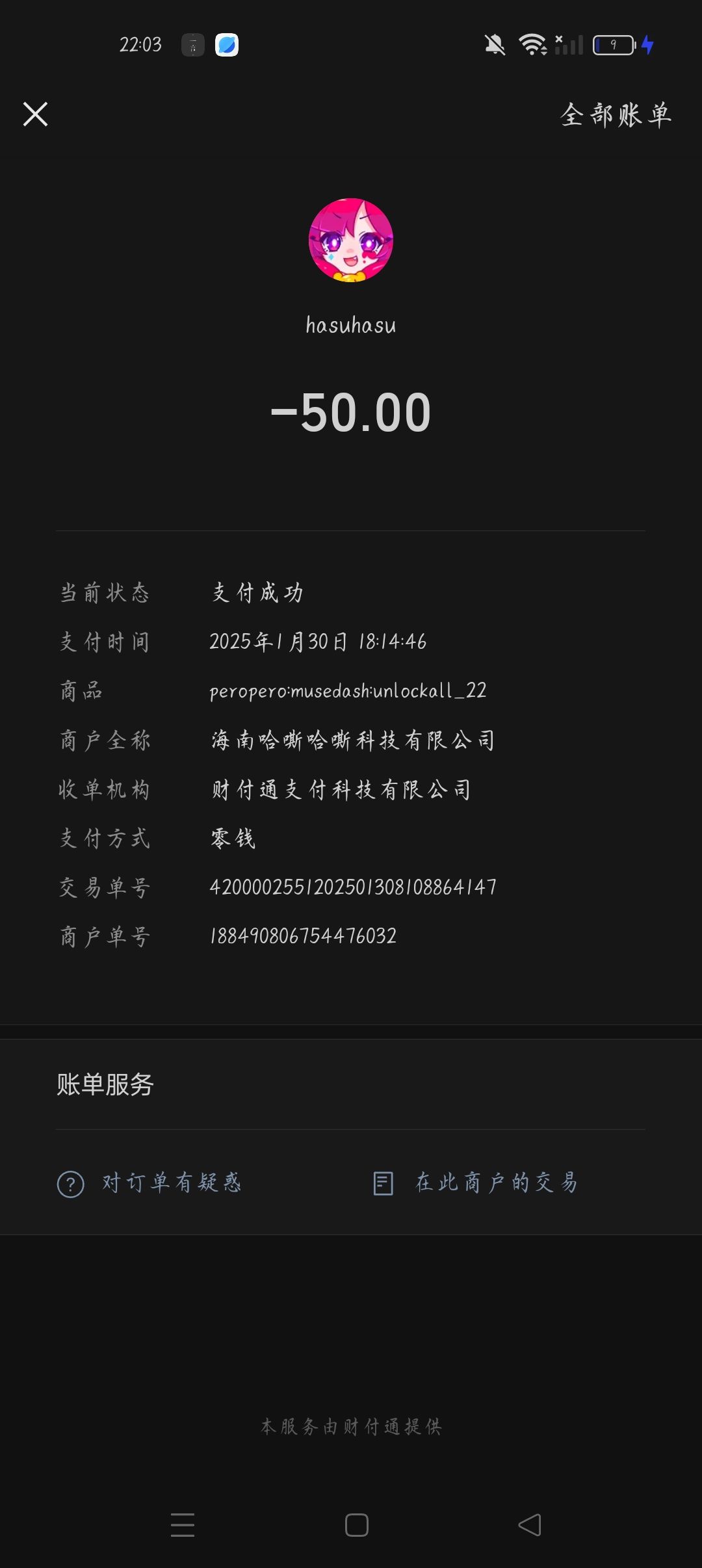 动态图片 3