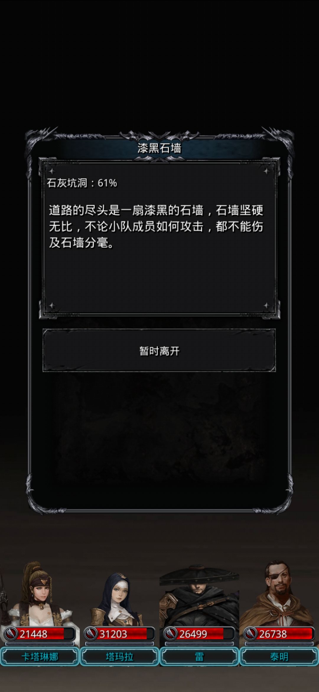 啥情况？为什么走不了？ 2