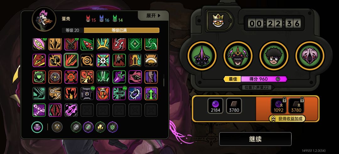卡到爆炸 2