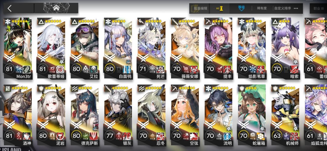 大佬们大佬们（● ●） 2