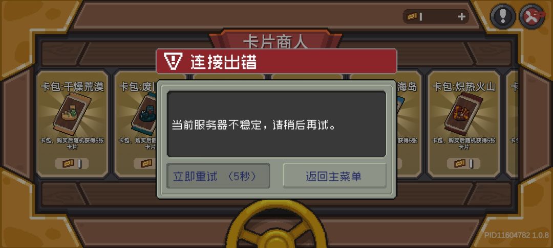 请给我一个坚持下去的理由 1