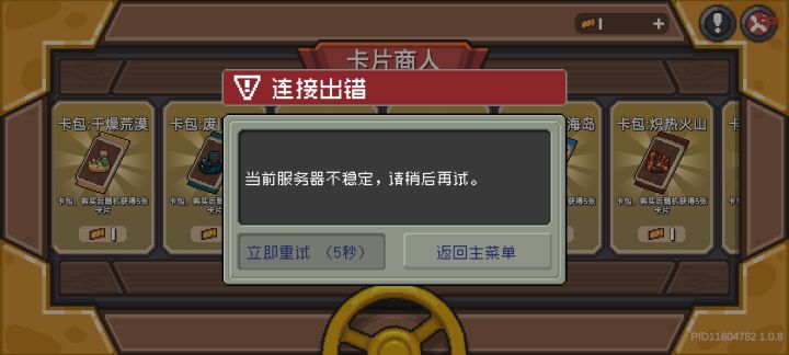 请给我一个坚持下去的理由截图