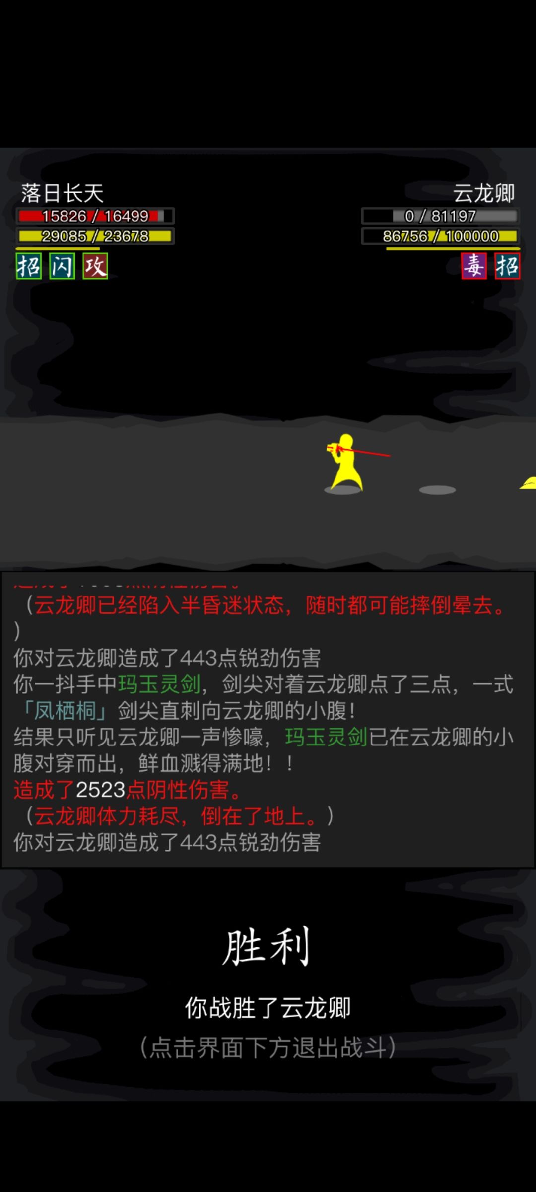 感觉纯靶子来的截图