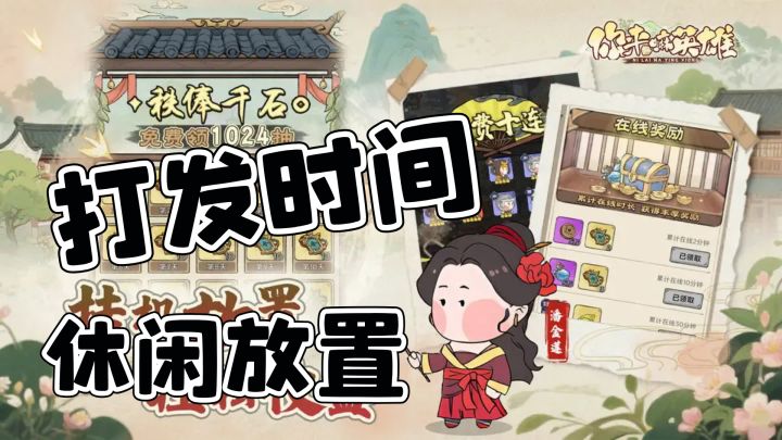 十抽必出神话人物?高暴率透明抽卡机制,零氪玩家福音!截图