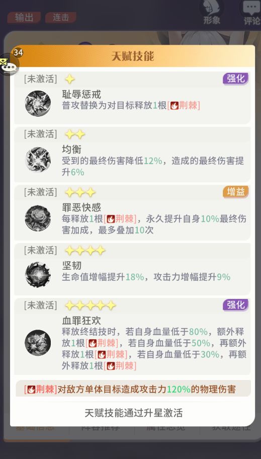 我还以为直接进普通池子 3