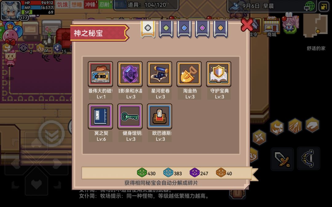依旧大运这一块/. 2