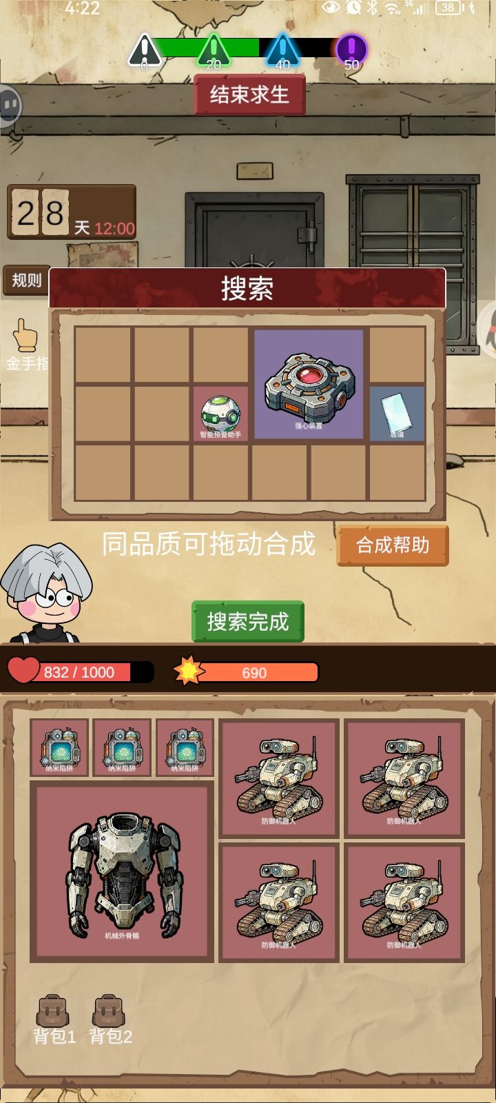 最高配置不接受反驳 1