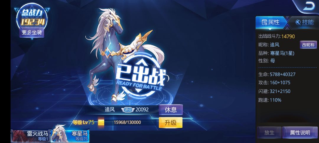 童年回忆 3