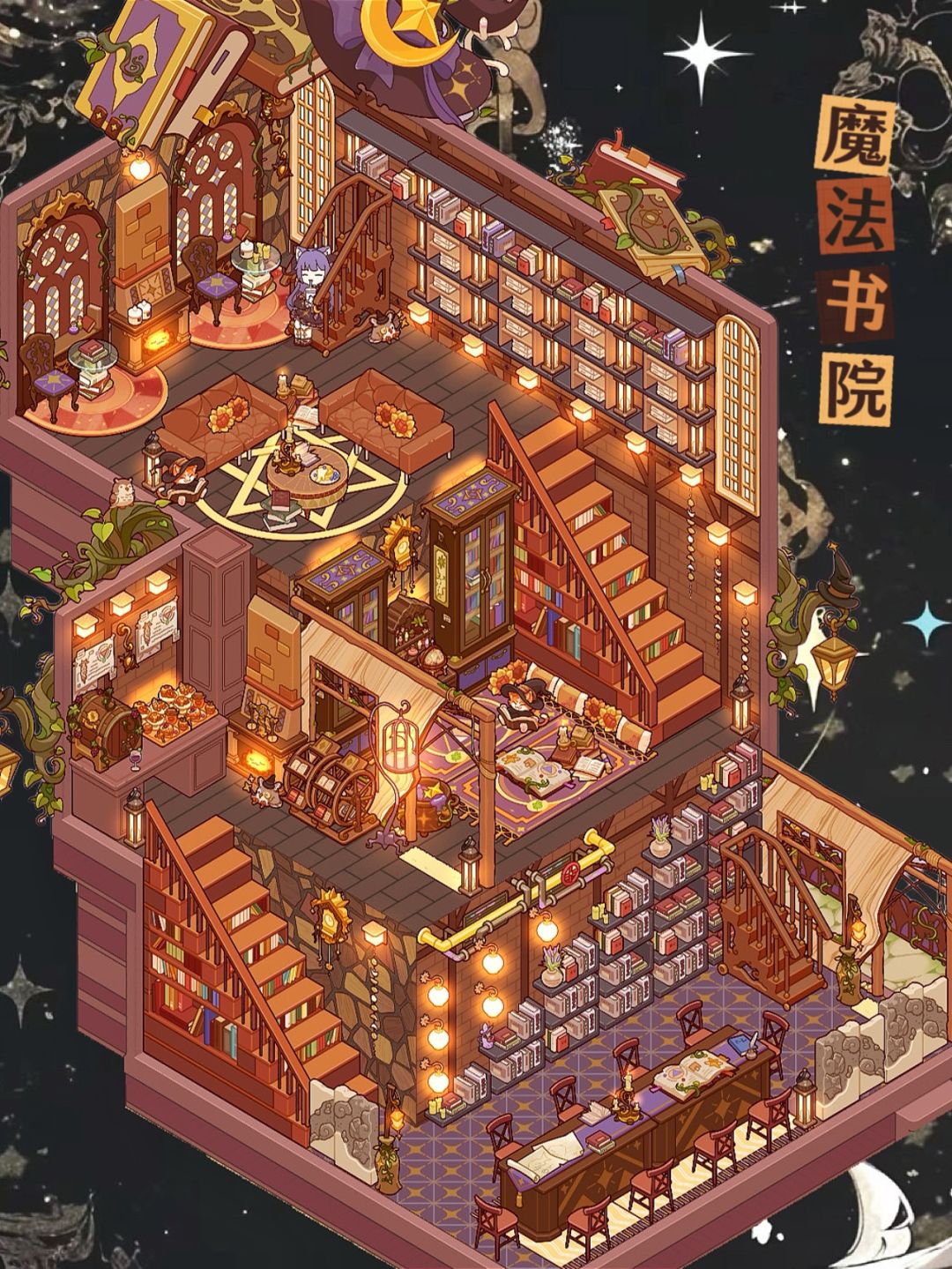走进霍格沃茨魔法书院|我的休闲时光 1