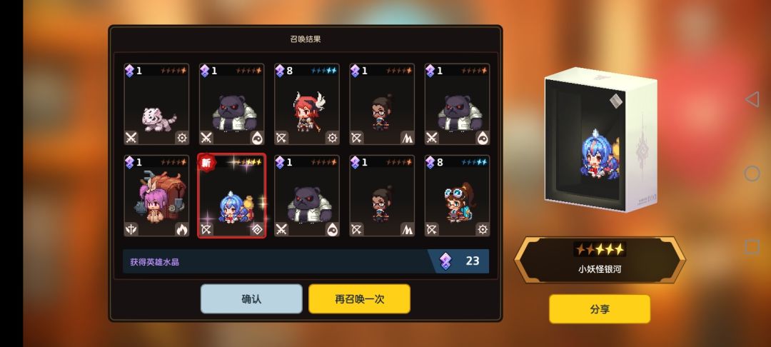 坎公你又要拉我回坑吗 1