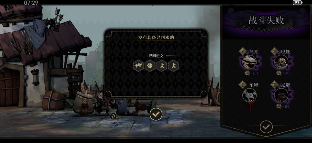 救救,队长 1