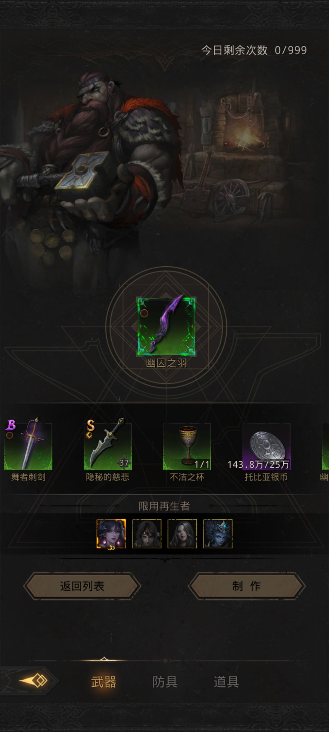 开服100小时速通前期进入源世界 4