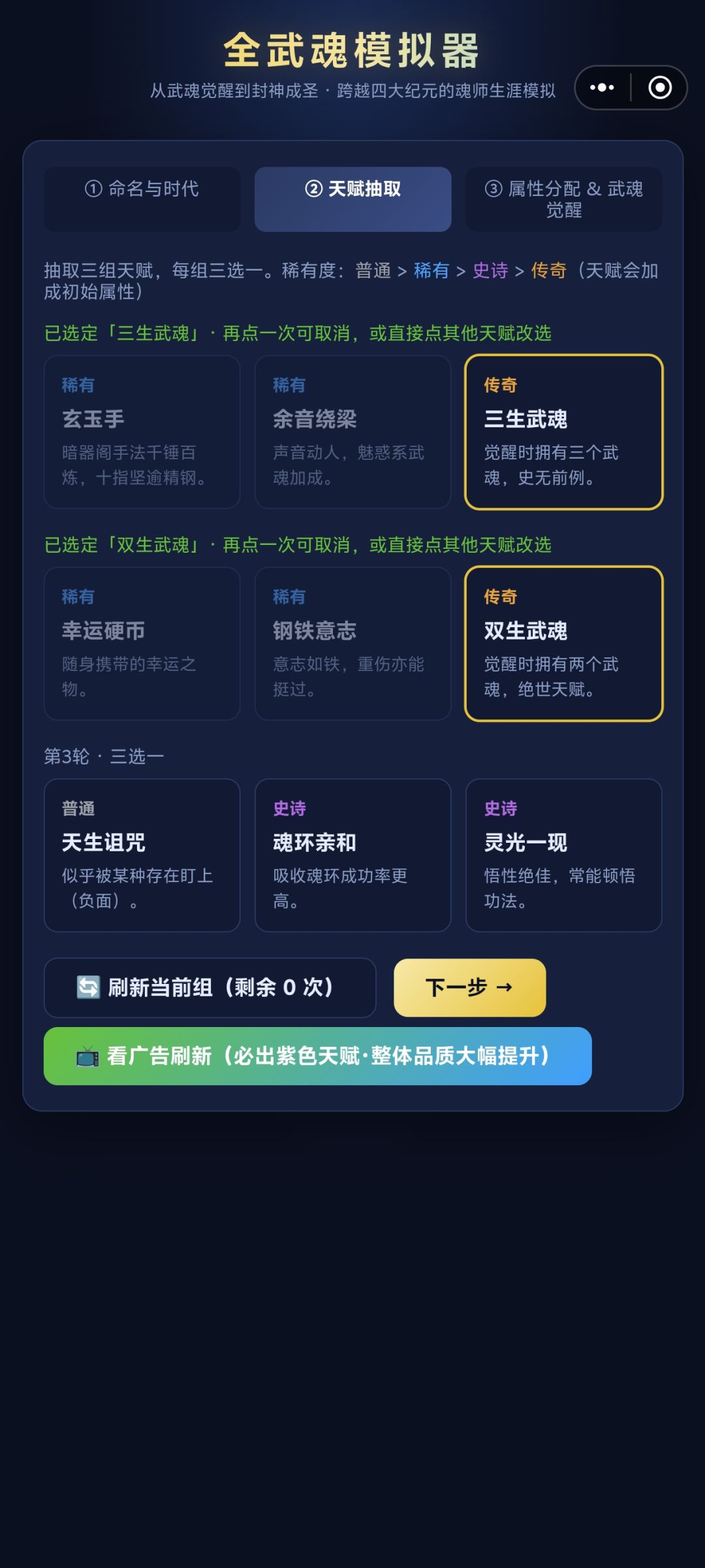 你这个真牛逼呀我去这个bug太逆天了 1
