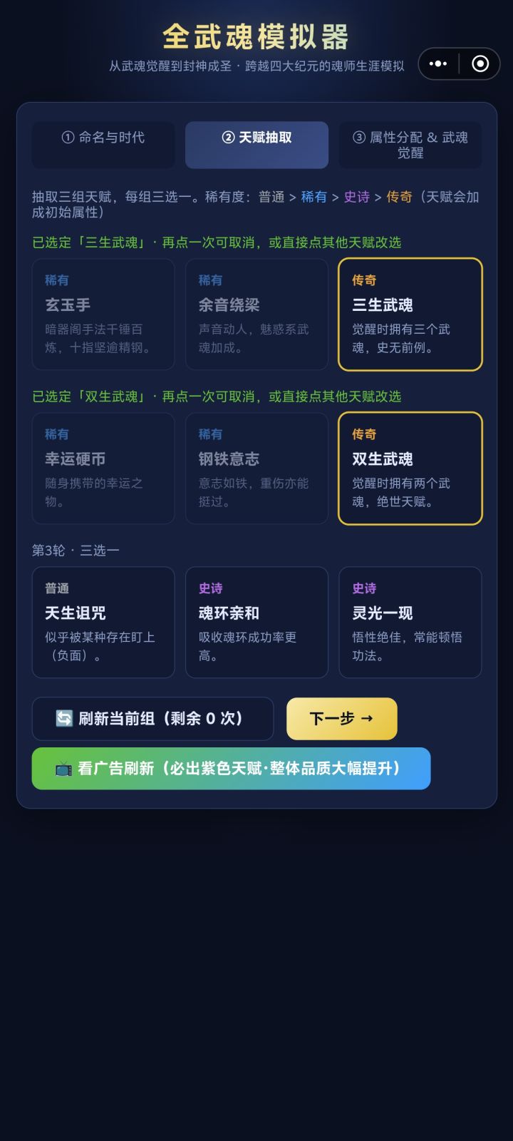 你这个真牛逼呀我去这个bug太逆天了截图