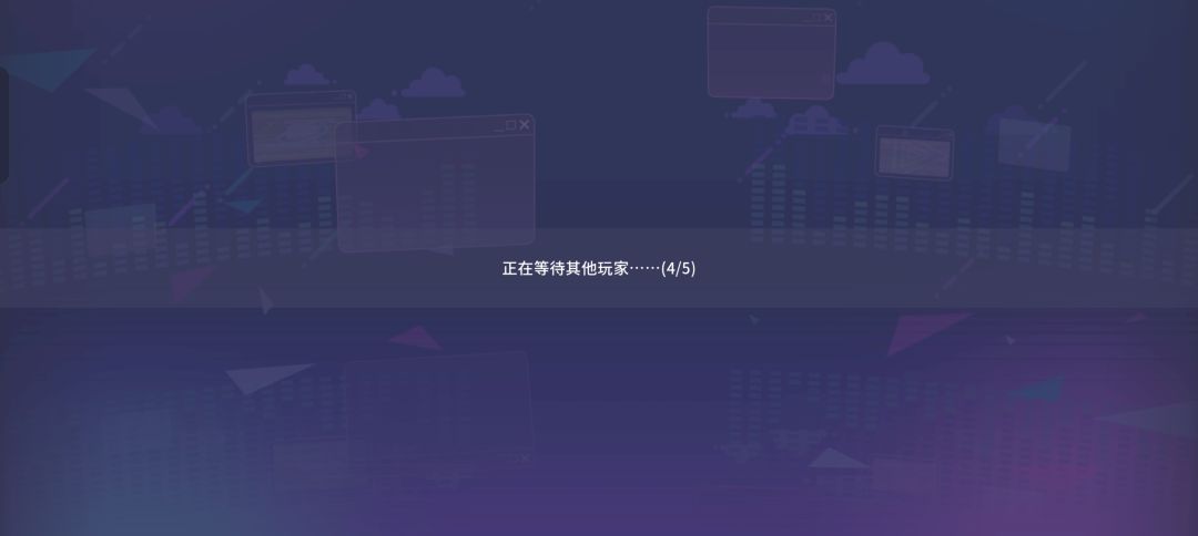 试驾再卡结算界面别活了行不行 3
