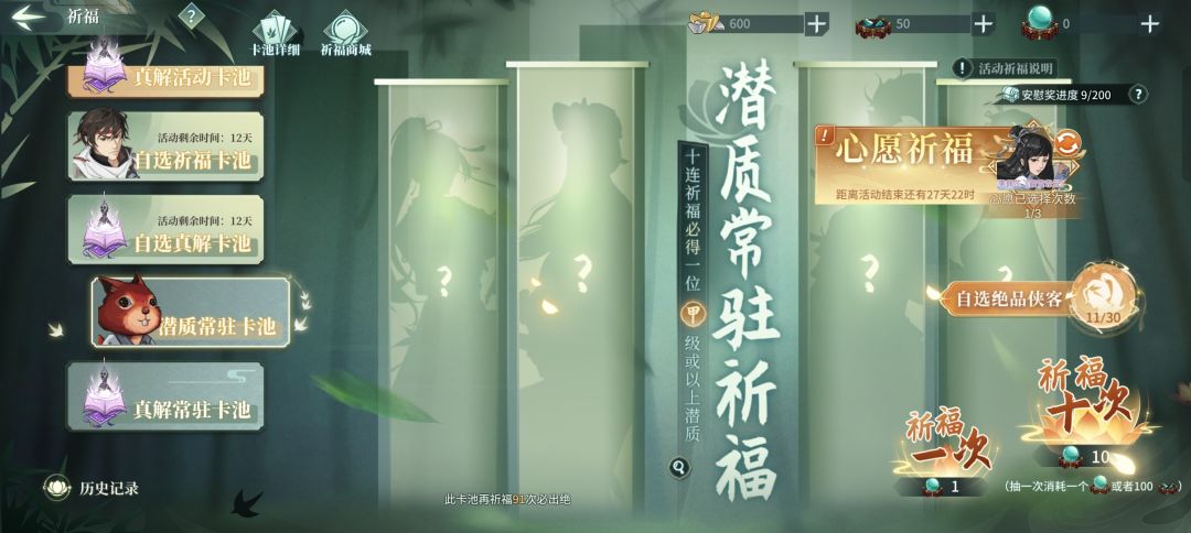 爽啊 1