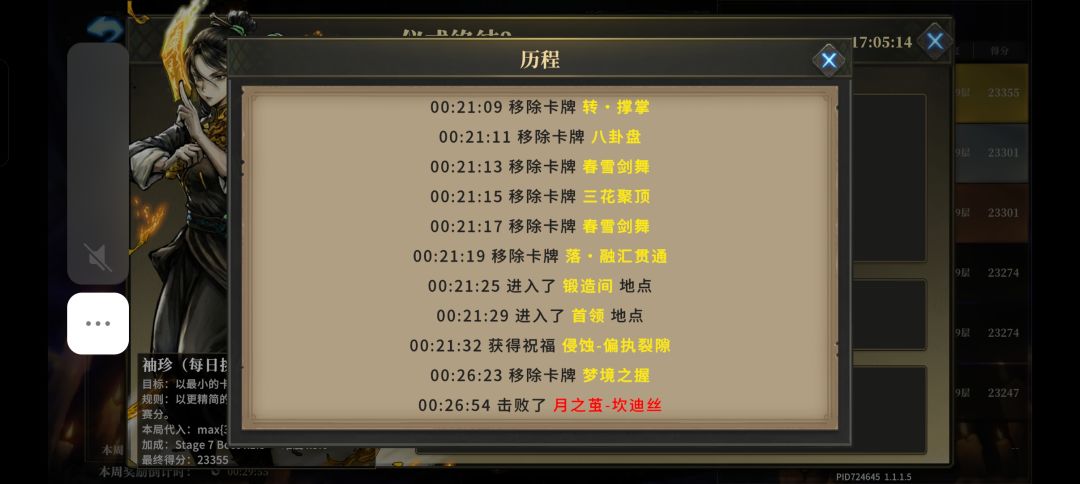 牌删没了也能打吗 2