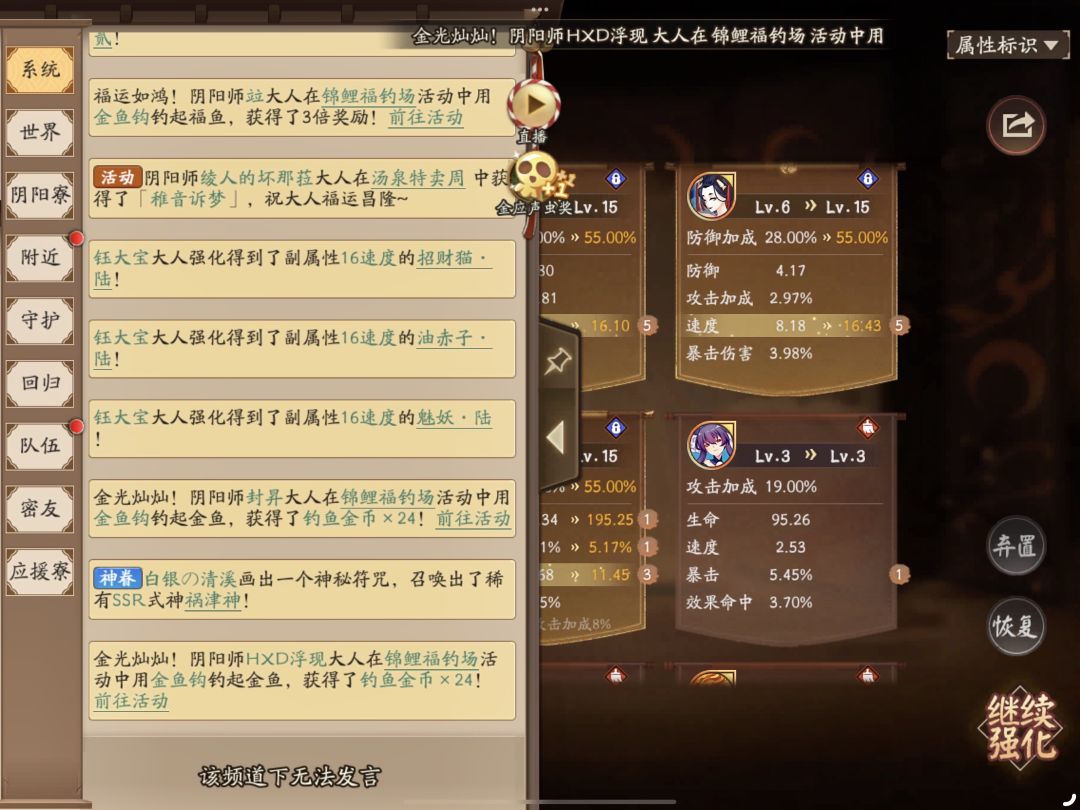 迎接崽战!!提速提速提速 2