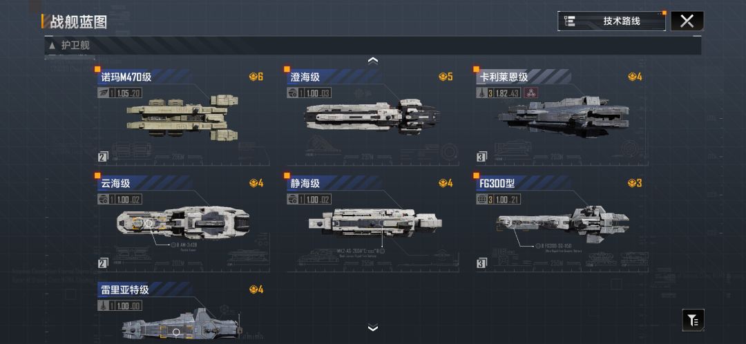 我这个咋样 算高战了嘛 3