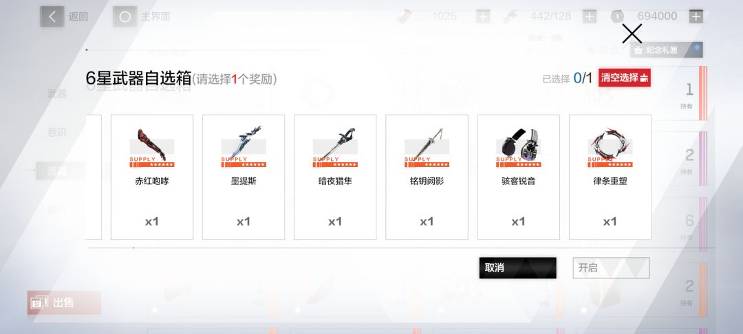 求教 3
