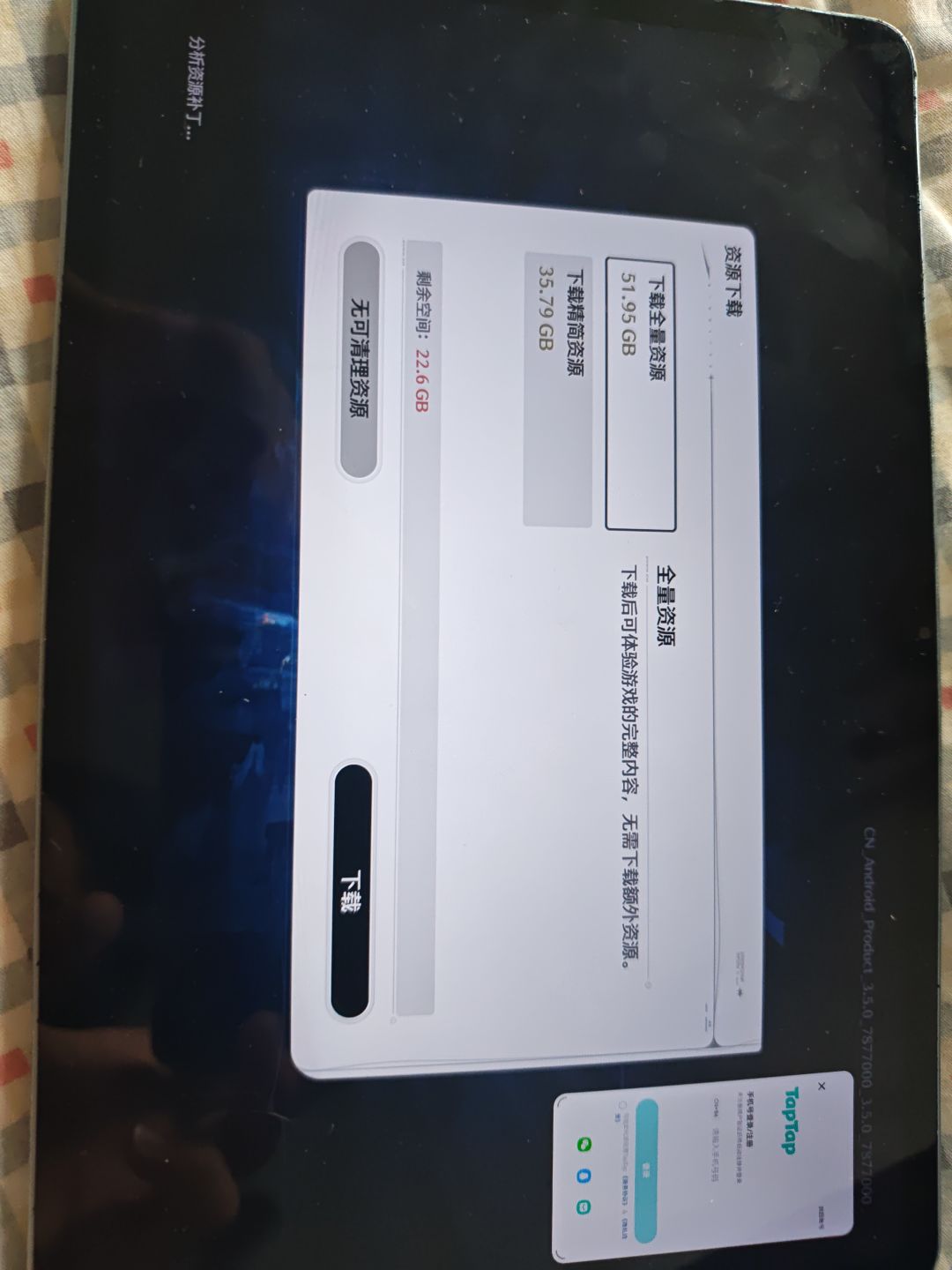 卡了一个严重的储存bug 1