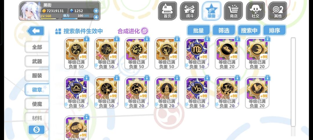 求大佬指点。 2