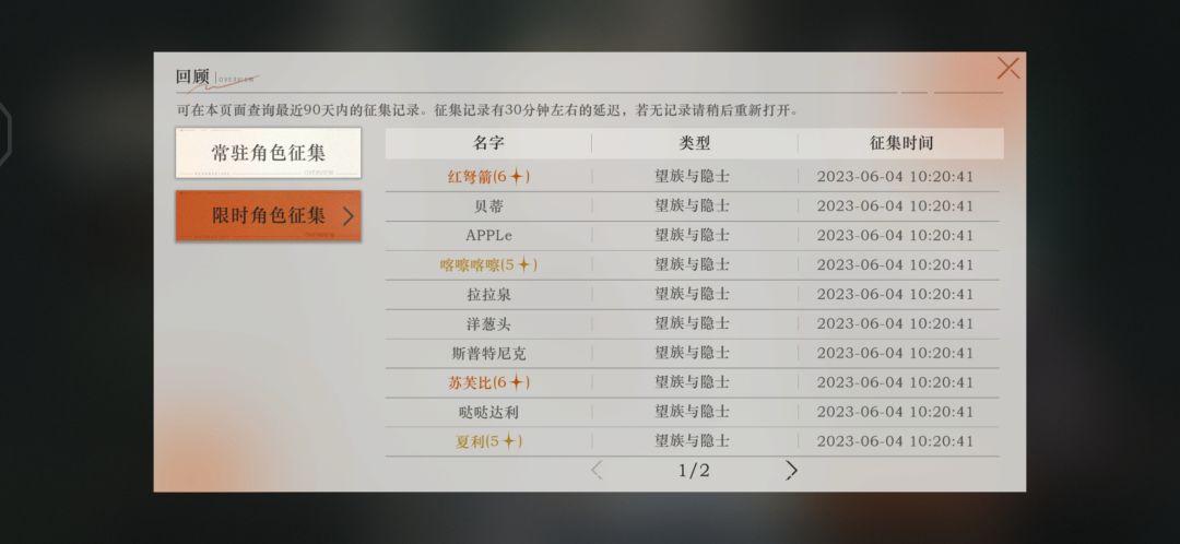 真·玄学 2