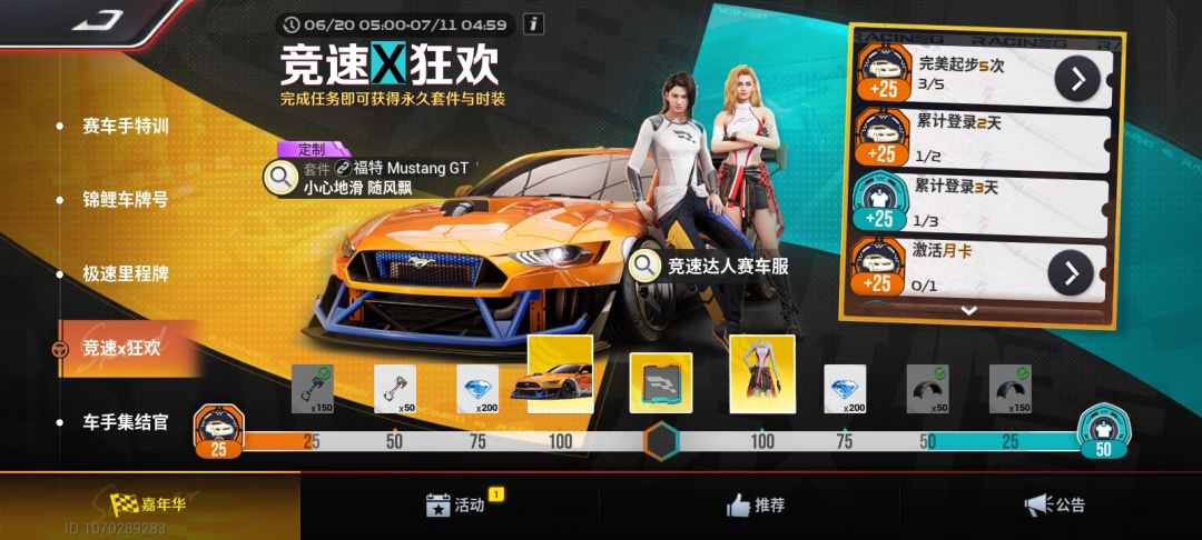 网易文字游戏让你玩明白了 2