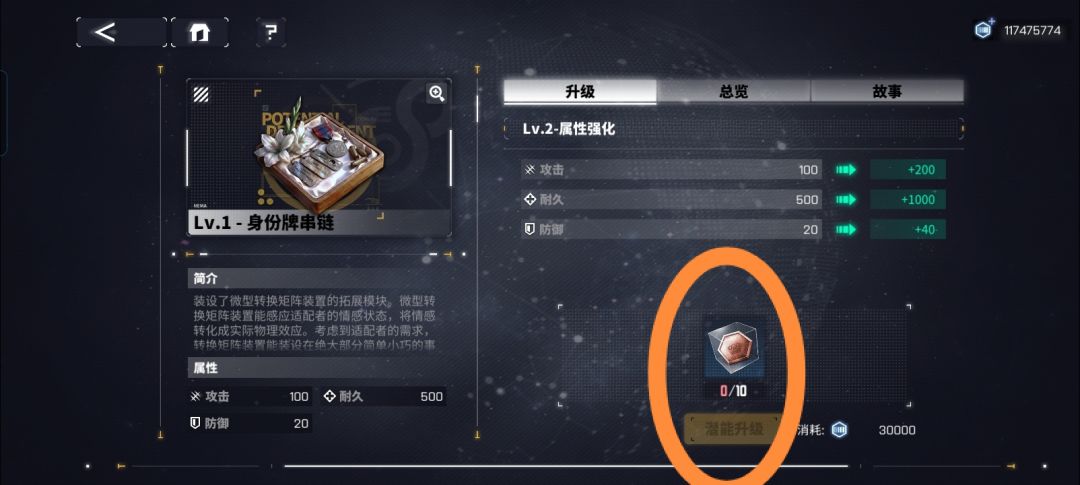 这个怎么获取?求告知 1