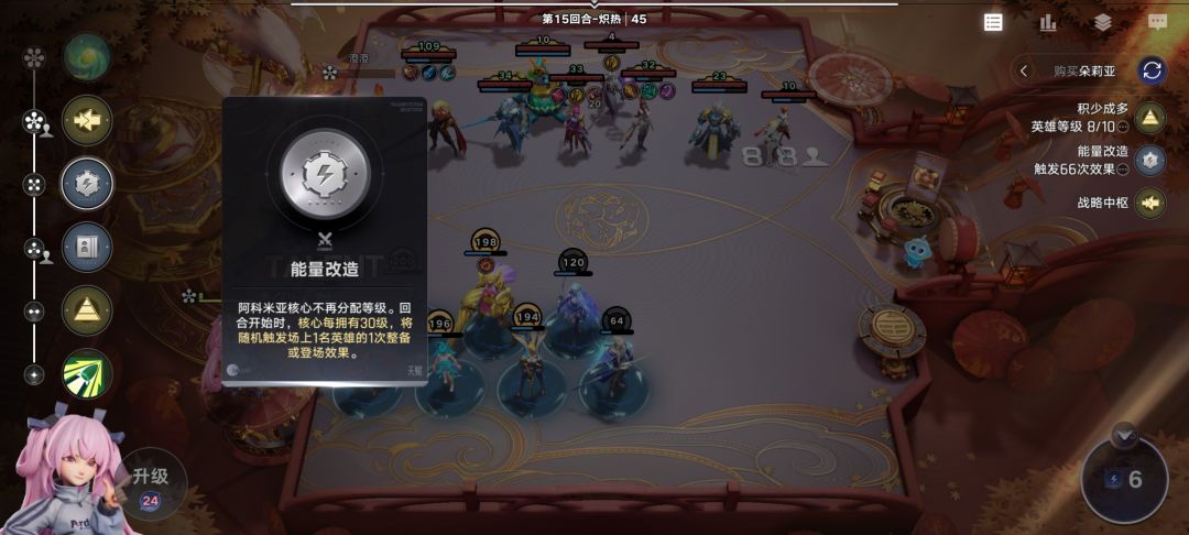 给我爽到了 3
