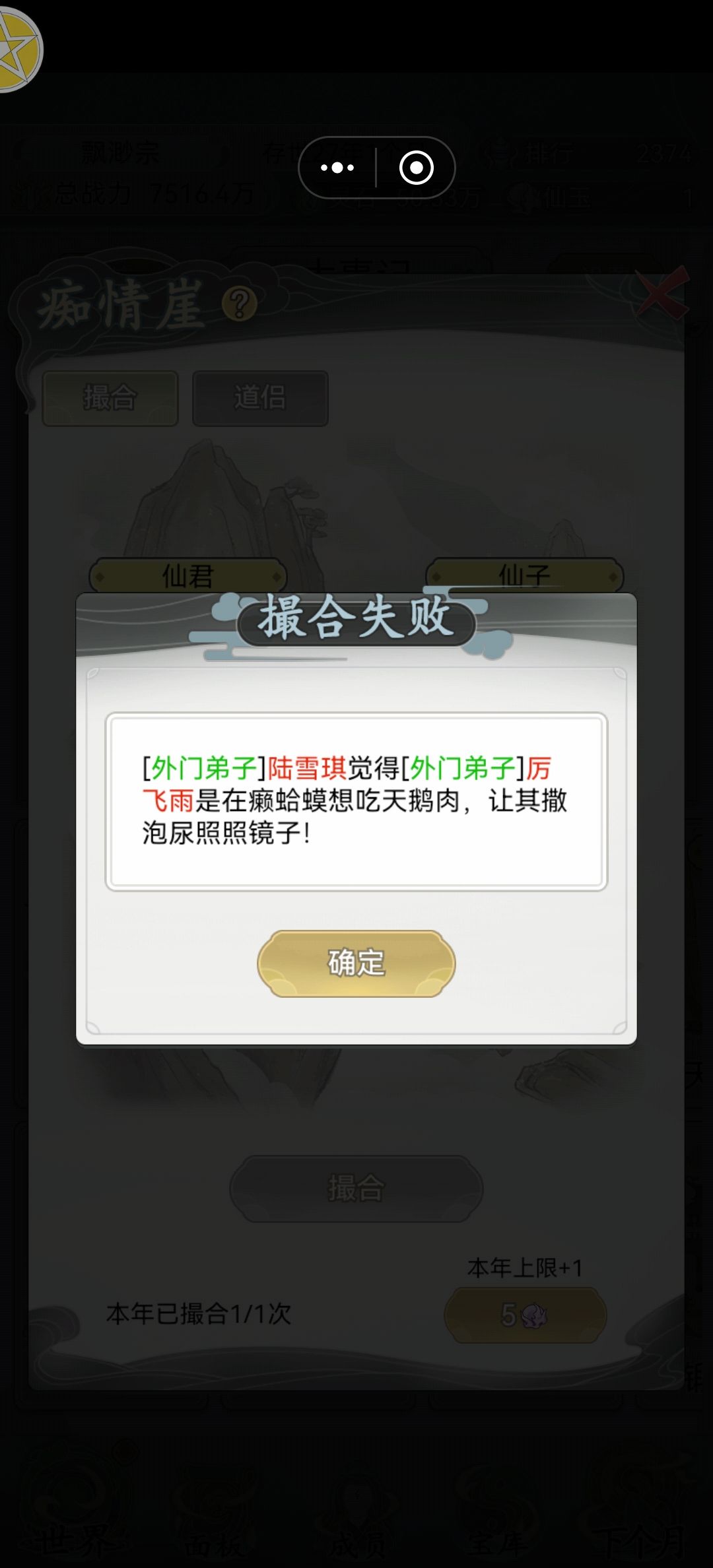 哈哈哈哈哈哈哈 2