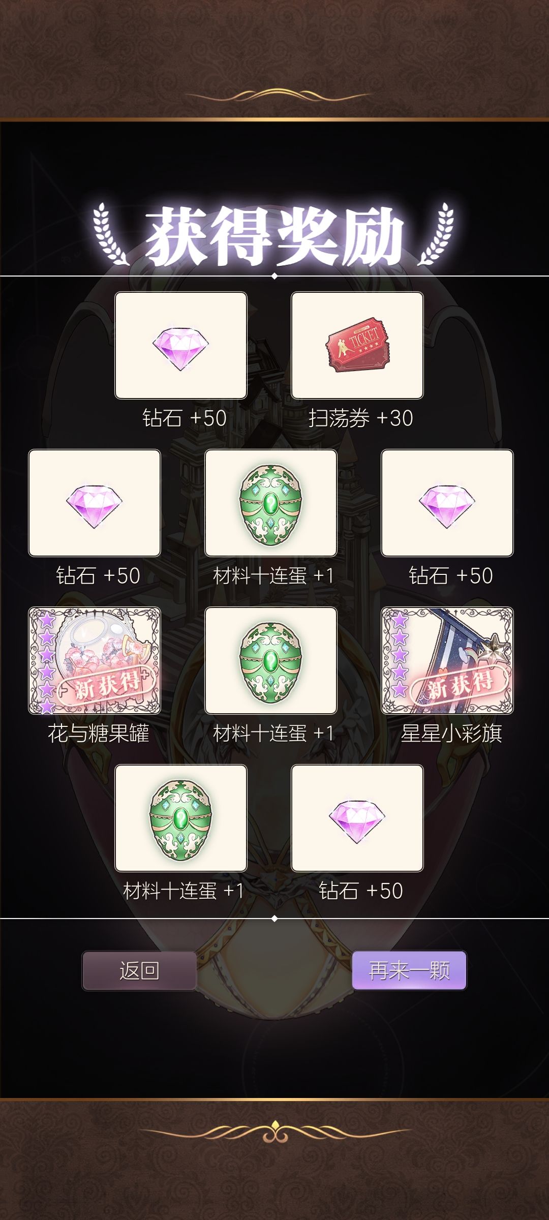 五千二,没一条裙子呜呜呜 1