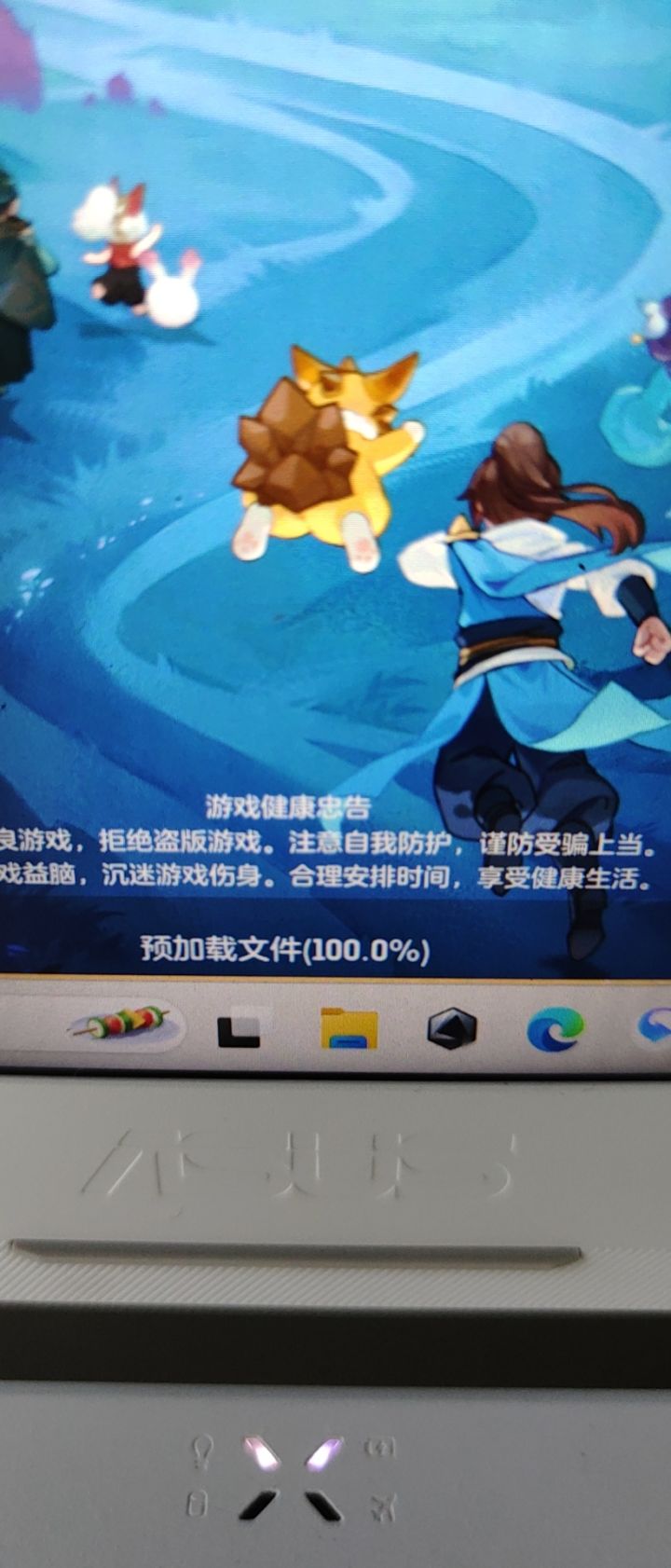 最近pc互通版都上不去,没法摸鱼了截图