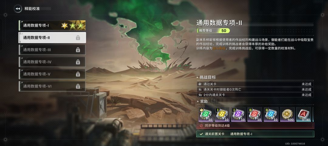 神经病吧,这个资源获取认真的吗? 1