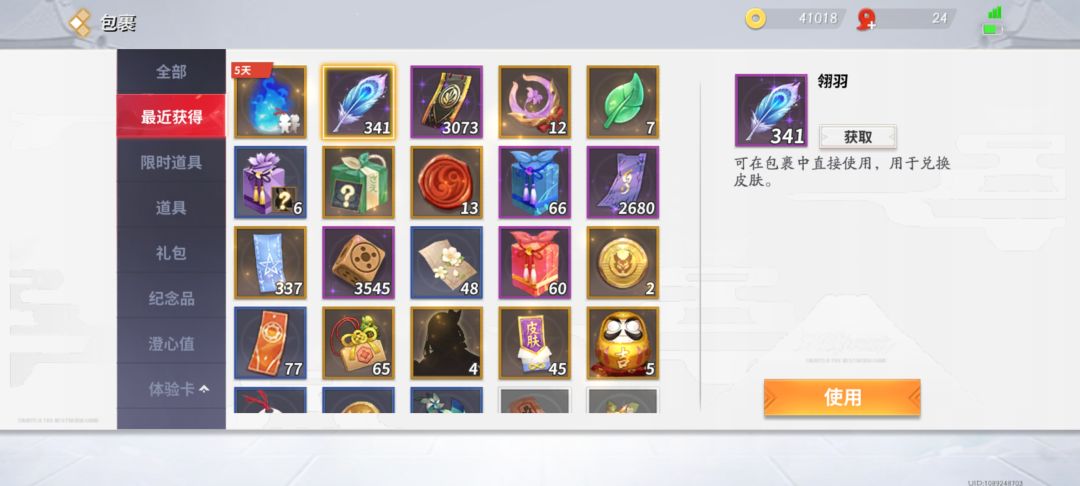 这东西现在还有集贸用啊 1