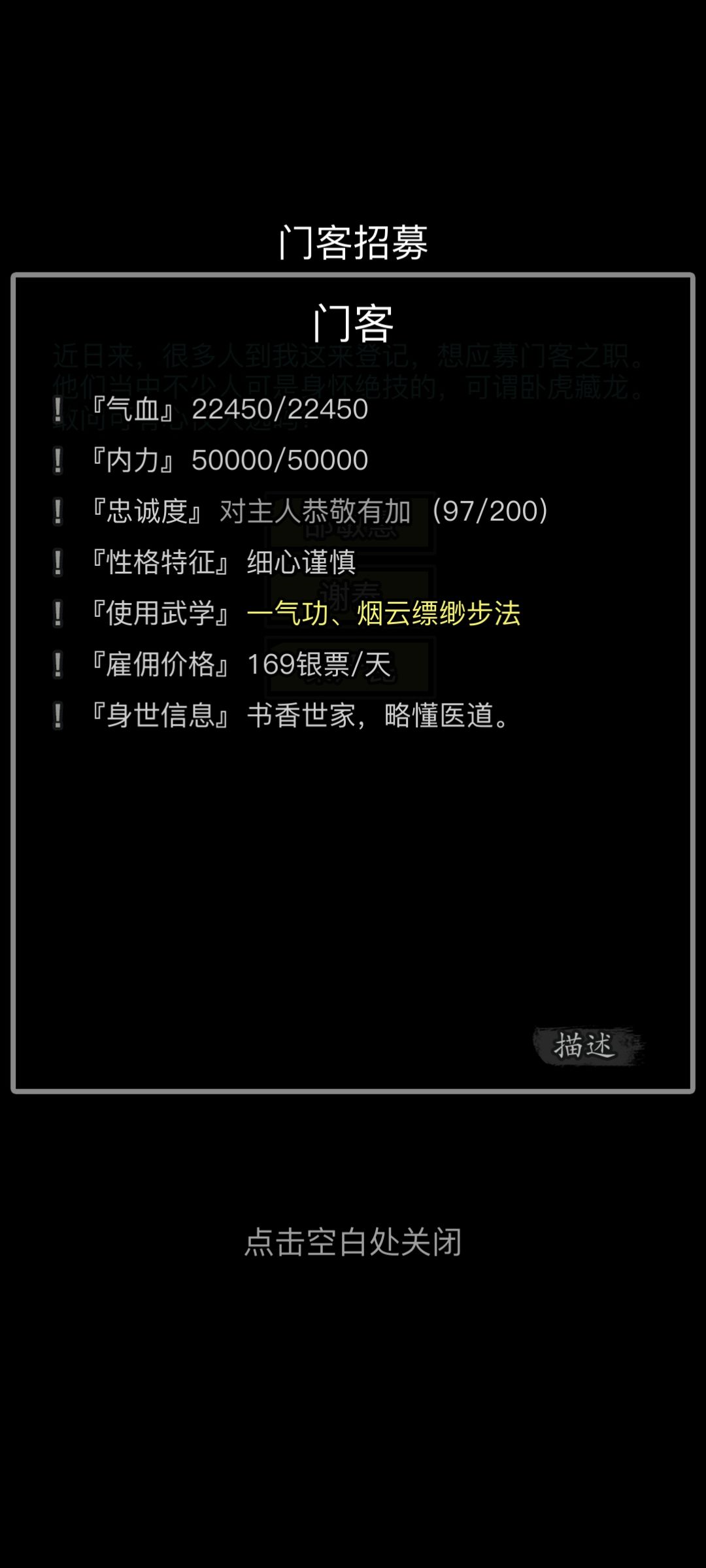 这两个哪个好 2