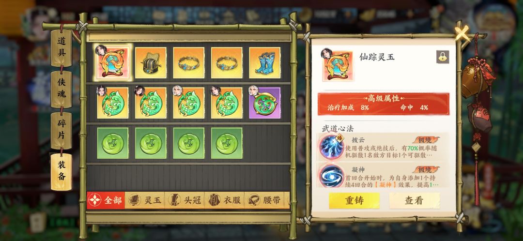 明天就能双红了 1