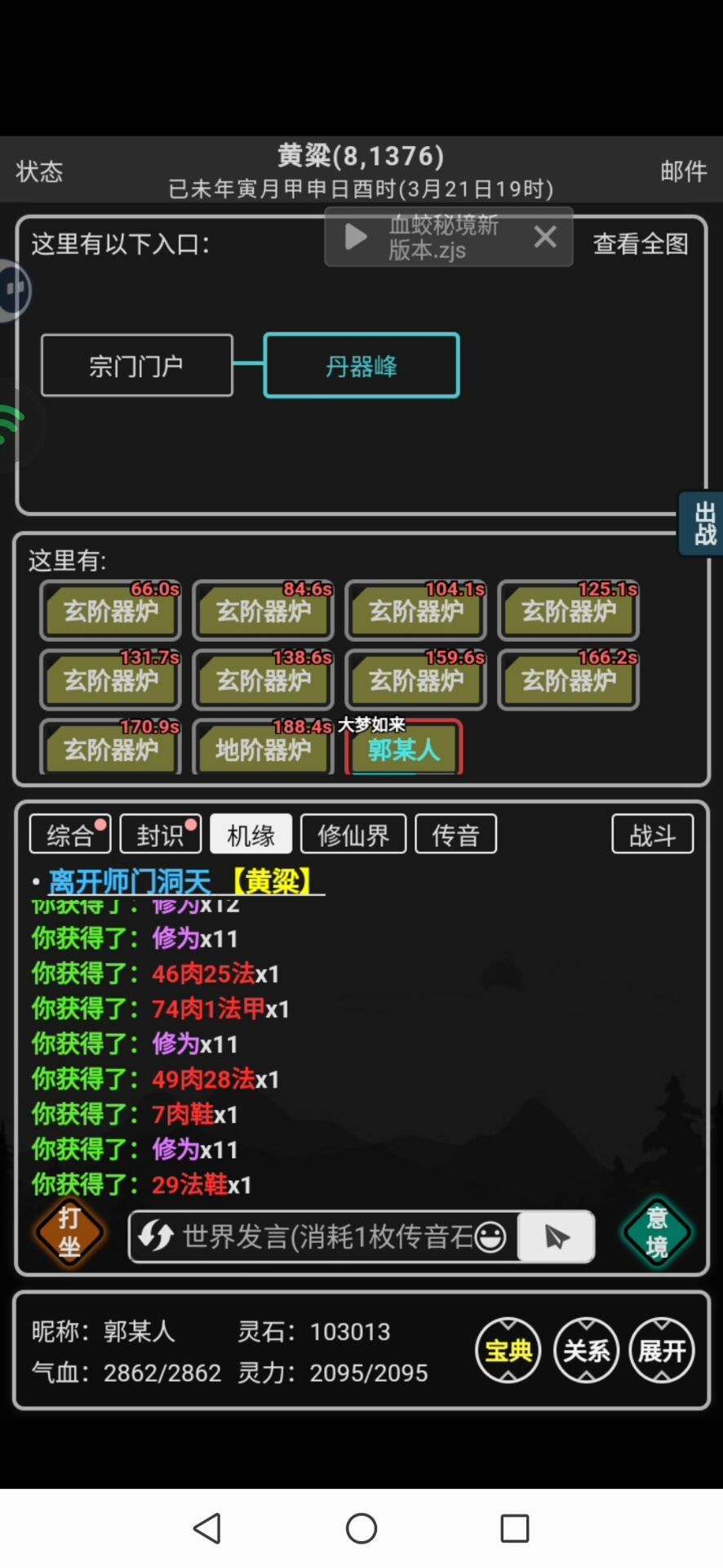 111红升金！！！ 3